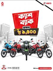 Hero Cashback offer going  on!